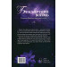 Безсмертний вогонь. Книга 3 Безсмертний вогонь. Книга 3