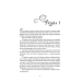 Темна буря. Книга 2 (Червона зима) Темна буря. Книга 2 (Червона зима)