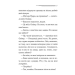 Ґріншорська примха (Легендарний Пуаро) Ґріншорська примха (Легендарний Пуаро)