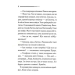 Ґріншорська примха (Легендарний Пуаро) Ґріншорська примха (Легендарний Пуаро)