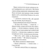Ґріншорська примха (Легендарний Пуаро) Ґріншорська примха (Легендарний Пуаро)