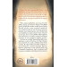 Харизмат. Pro domo sua. Книга 1 Харизмат. Pro domo sua. Книга 1