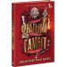 Фінальний гамбіт. Книга 3 (Ігри спадкоємців)