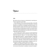 Ненавиджу тебе кохати. Книга 1-3