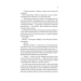 Ненавиджу тебе кохати. Книга 1-3