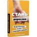 Стань дорослим. Як бути батьками, на яких заслуговують наші діти