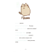 Pusheen. Порадник Пушин з усього на світі Pusheen. Порадник Пушин з усього на світі