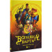 Вогняна Варта