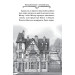 Агата Містері. Книга 4. Крадіжка на Ніагарському водоспаді Агата Містері. Книга 4. Крадіжка на Ніагарському водоспаді