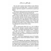 Світанок Малібу (м'яка обкладинка) Світанок Малібу (м'яка обкладинка)