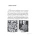 Війни в лабіринтах. Історія спеціальних служб. Книга 5. 1939—1945. Африка, Азія, Америка Війни в лабіринтах. Історія спеціальних служб. Книга 5. 1939—1945. Африка, Азія, Америка