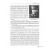 Війни в лабіринтах. Історія спеціальних служб. Книга 5. 1939—1945. Африка, Азія, Америка Війни в лабіринтах. Історія спеціальних служб. Книга 5. 1939—1945. Африка, Азія, Америка