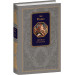 Профілі й маски (Подарункова класика)