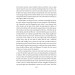 The Adventures of Sherlock Holmes. Volume IІІ (Folio World's Classics)