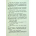 Fata morgana (Подарункова класика) Fata morgana (Подарункова класика)