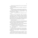 Клинок асасинки. Книга 0.1-0.5 (Трон зі скла) Клинок асасинки. Книга 0.1-0.5 (Трон зі скла)