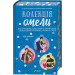 Колекція омели / зі зрізом