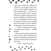 Такса. Книжка 1. Санта (Такса Стенлі)