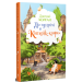 До зустрічі в “Капкейк-кафе”. Книжка 1