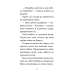Мопс, який хотів день народження. Книга 11 Мопс, який хотів день народження. Книга 11