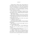 Зруйнований палац. Книга 3 (Родина Роялів)