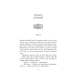 Зруйнований палац. Книга 3 (Родина Роялів)