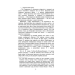 Ми легіон (Ми Боб). Книга 1 (Всесвіт Боба)