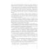 Оскарження. Книга 6 (Хилка і Зордон) Оскарження. Книга 6 (Хилка і Зордон)