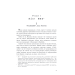 Стеження. Книга 5 (Хилка і Зордон) Стеження. Книга 5 (Хилка і Зордон)
