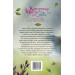 Книгаренька щастя на березі. Книжка 2 (Кіррінфіф) Книгаренька щастя на березі. Книжка 2 (Кіррінфіф)