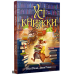 Усі книжки