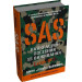 SAS. Найкращий посібник із виживання