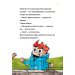 Minecraft. Книга 5. Лиходії — поки не впадеш у відчай! Minecraft. Книга 5. Лиходії — поки не впадеш у відчай!