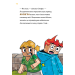 Minecraft. Книга 5. Лиходії — поки не впадеш у відчай! Minecraft. Книга 5. Лиходії — поки не впадеш у відчай!