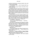 Усе, що ми забули. Книга 3 (Нокемаут) (Limited edition) Усе, що ми забули. Книга 3 (Нокемаут) (Limited edition)