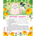 МурКотливі історії МурКотливі історії
