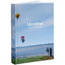 Ukraїner. Ukrainian Insider