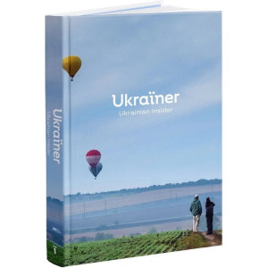 Ukraїner. Ukrainian Insider