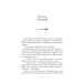 Занепалий спадкоємець. Книга 4 (Родина Роялів)