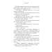 Занепалий спадкоємець. Книга 4 (Родина Роялів)
