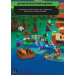 LEGO® Minecraft®. У пошуках незериту. Шукай і поєднуй. Грай зі стикерами (+ мініфігурка)