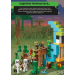 LEGO® Minecraft® По слідах скелета. Шукай і поєднуй. Грай зі стикерами (+ мініфігурка)