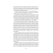 Великий Ґетсбі (Золота полиця) Великий Ґетсбі (Золота полиця)