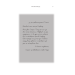 Каравал. Книга 1 (подарункове видання) Каравал. Книга 1 (подарункове видання)
