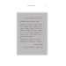 Каравал. Книга 1 (подарункове видання) Каравал. Книга 1 (подарункове видання)