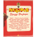 Five Nights at Freddy's. Кулінарна книга. Офіційне видання Five Nights at Freddy's. Кулінарна книга. Офіційне видання