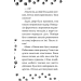 Такса. Книжка 2. Серфер (Такса Стенлі) Такса. Книжка 2. Серфер (Такса Стенлі)