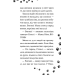 Такса. Книжка 2. Серфер (Такса Стенлі) Такса. Книжка 2. Серфер (Такса Стенлі)