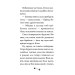 Такса. Книжка 2. Серфер (Такса Стенлі) Такса. Книжка 2. Серфер (Такса Стенлі)