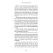 Метод Сильви для керування розумом Метод Сильви для керування розумом